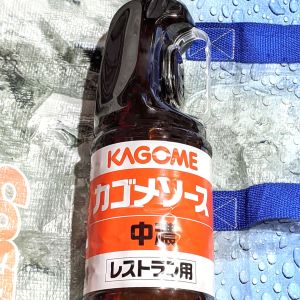 カゴメ 中濃ソース レストラン用