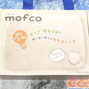 QUADS 蓄熱式湯たんぽ MOFCA