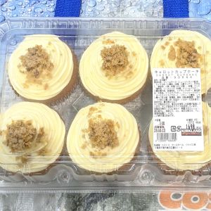 カークランド キャロットカップケーキ