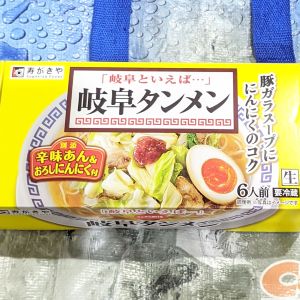 寿がきや 岐阜タンメン