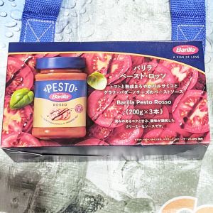 Barilla バリラ ペストロッソ 