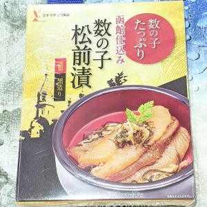 ヤマチュウ食品 函館仕込み数の子松前漬け