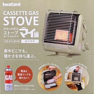 IWATNI カセットガスストープ マイ暖Ⅱ