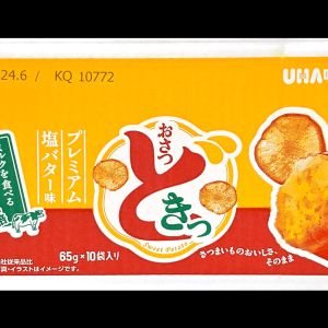 UHA味覚糖 おさつどきっプレミアム塩バター味