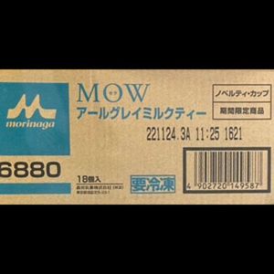 森永乳業 MOW 白桃ミルク/アールグレイミルクティ