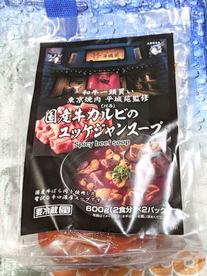 エスフーズ 東京焼肉 平城苑監修 国産牛カルビのユッケジャンスープ
