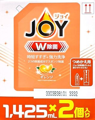 JOY ジョイ オレンジ/W除菌