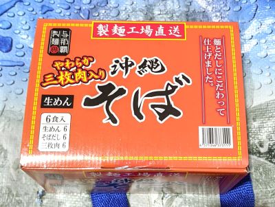 与那覇食品 沖縄そば生麺