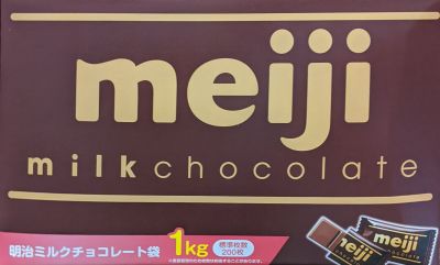 明治 ミルクチョコレート 