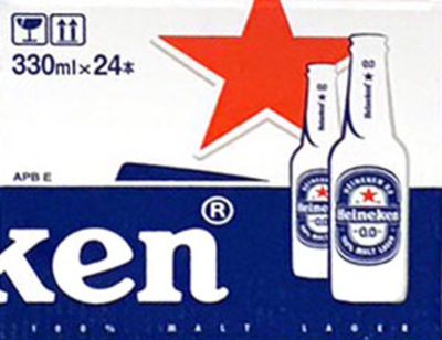 HAINEKEN ハイネケン0.0 瓶/缶