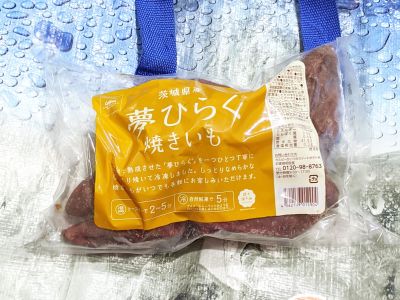 カルビー かいつか 夢開く焼きいも