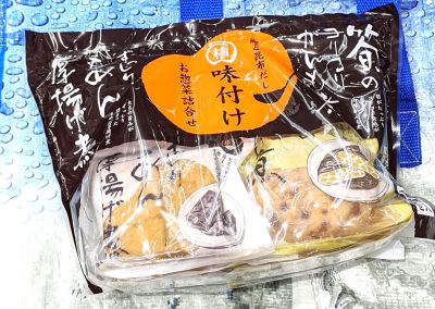 横山食品 筍がんも煮ともめん厚揚げ煮の和惣菜