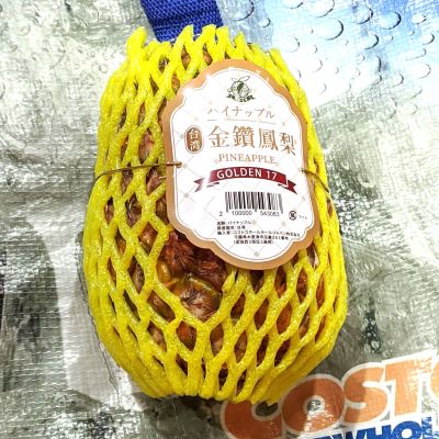 (名無し)さん[2]が投稿したパイナップル/台湾パイナップルの写真