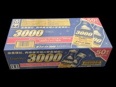 タフメイト 3000