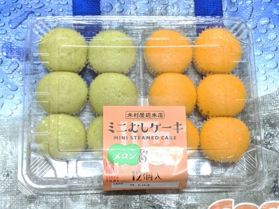 木村屋 ミニ蒸しケーキ  チョコ＆いちご/チョコ＆バナナ/メロン＆清見オレンジ
