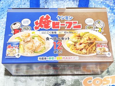 ケンミン 焼きビーフン