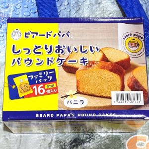 ビアードパパ しっとりおいしい リングケーキ/パウンドケーキ