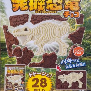 バンダイ キャラパキ発掘恐竜チョコ