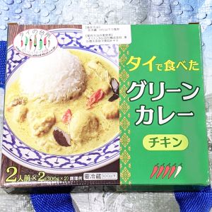 タイの台所 タイで食べたグリーンカレーチキン