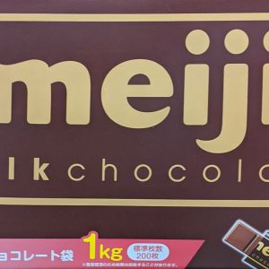 明治 ミルクチョコレート 