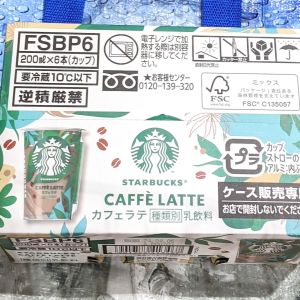 スターバックス カフェラテ