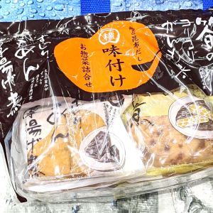 横山食品 筍がんも煮ともめん厚揚げ煮の和惣菜