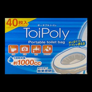 TOIPOLY ポータブルトイレバッグ