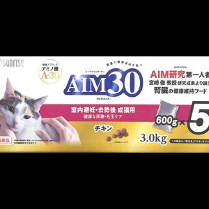 サンライズ AIM30腎臓の健康維持フード