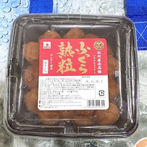 中田食品 紀州南高梅ふっくら熟粒 （旧名：紀州産南高梅 梅ぼし 田舎漬）