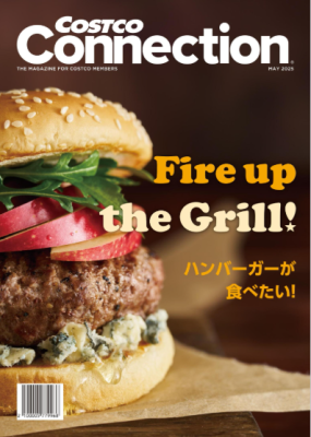 会員誌 The Costco Connection