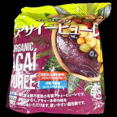(名無し)さん[2]が投稿したベジーマリア オーガニックアサイーピューレ 無糖の写真