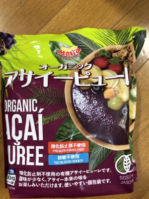 ベジーマリア オーガニックアサイーピューレ 無糖