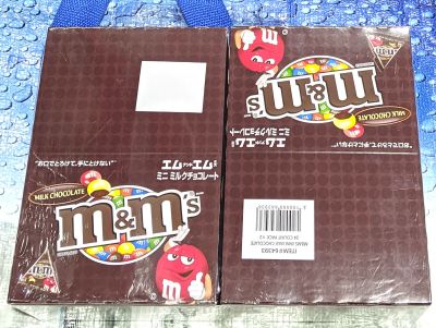 マースジャパン M&M'sミニミルクチョコレート