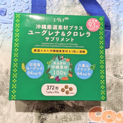 沖縄厳選素材プラス ユーグレナ＆クロレラ