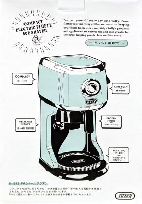 TOFFY コンパクト電動かき氷器