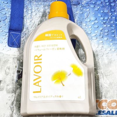 LAVOIR ラヴァ パフューム柔軟剤