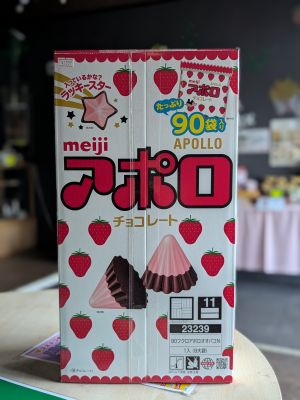 明治 アポロチョコレート BIGサイズ 45袋