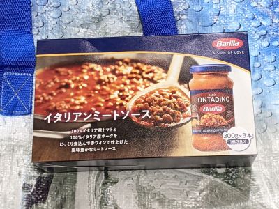 バリラ イタリアンミートソース