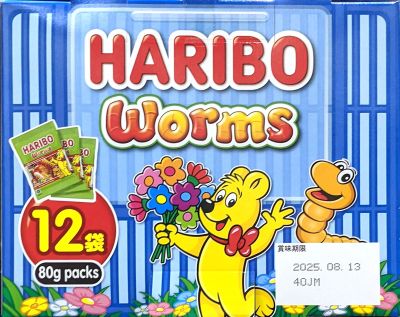 ハリボー ワームズ