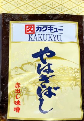 カクキュウー赤だしみそ やはぎだし