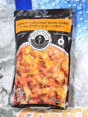 ANNES TABLE トマトココナッツポークカレー