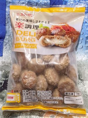 スターゼン DELI BURG ミニチーズインハンバーグ