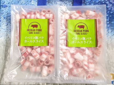 イベリコ豚バラカールスライス