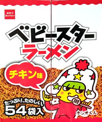 おやつカンパニー ベビースターラーメン チキン