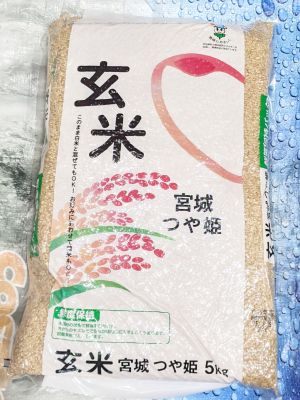 カカシ米穀 玄米 つや姫