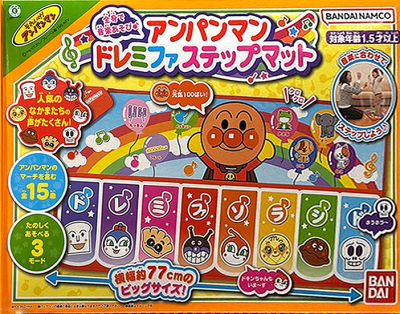 バンダイ アンパンマンドレミファステップマット