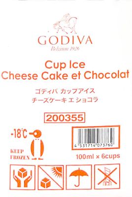 ゴディバ カップアイス チーズケーキエショコラ