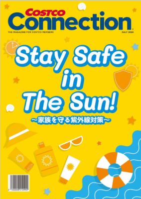 会員誌 The Costco Connection