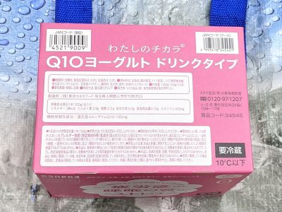 カネカ わたしのチカラ Q10ヨーグルト