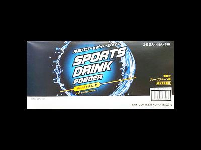 リブラボラトリーズ スポーツドリンクパウダー